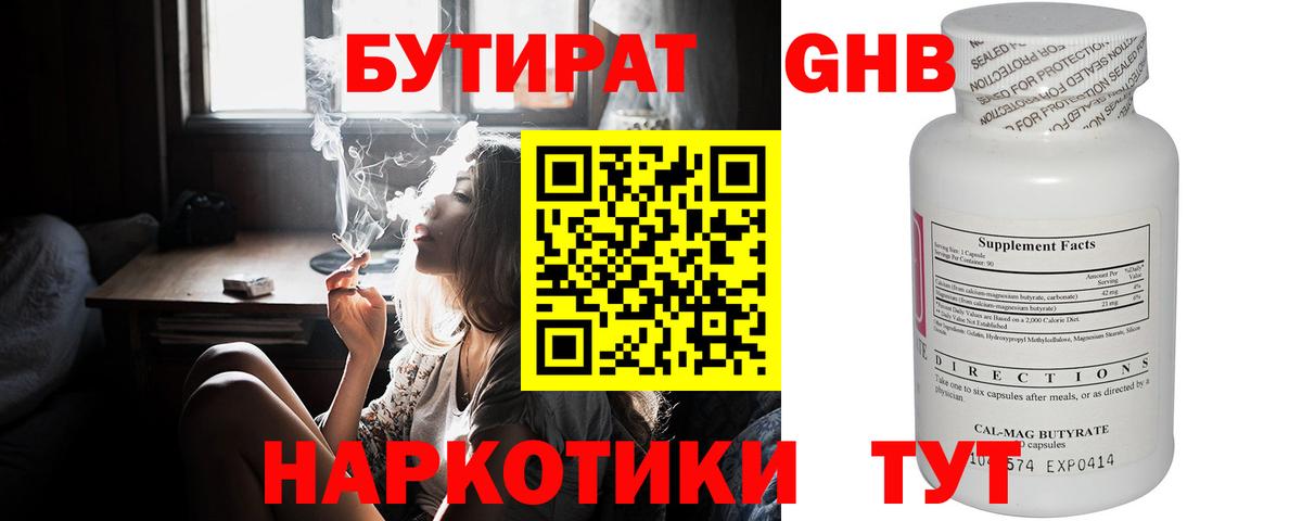 Марихуана  ГАШ  КОКАИН  Мефедрон   ЭКСТАЗИ  Карпинск  Вход с VPN 