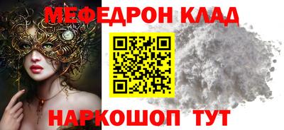 ПСИЛОЦИБИНОВЫЕ ГРИБЫ Можайск