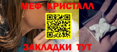 ПСИЛОЦИБИНОВЫЕ ГРИБЫ Можайск