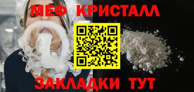 ПСИЛОЦИБИНОВЫЕ ГРИБЫ Можайск
