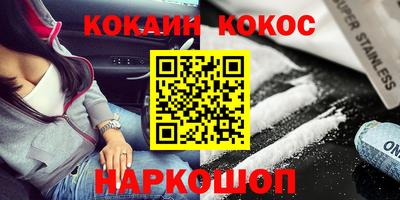 ПСИЛОЦИБИНОВЫЕ ГРИБЫ Можайск