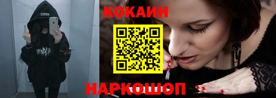 ПСИЛОЦИБИНОВЫЕ ГРИБЫ Можайск