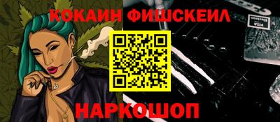 ПСИЛОЦИБИНОВЫЕ ГРИБЫ Можайск