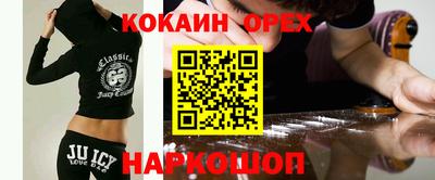 ПСИЛОЦИБИНОВЫЕ ГРИБЫ Можга
