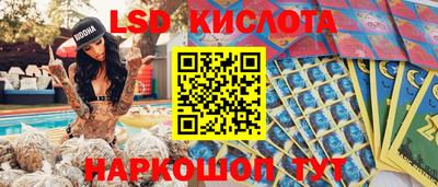 ПСИЛОЦИБИНОВЫЕ ГРИБЫ Можайск