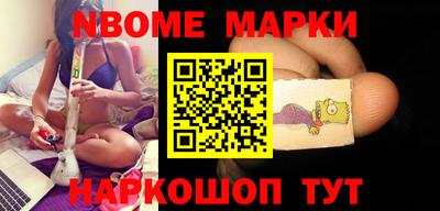 а пвп мука Наро-Фоминск