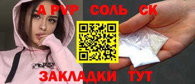 кокаин премиум Моздок