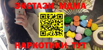 ПСИЛОЦИБИНОВЫЕ ГРИБЫ Можайск