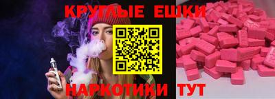 ПСИЛОЦИБИНОВЫЕ ГРИБЫ Можга