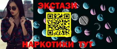 кокаин премиум Моздок