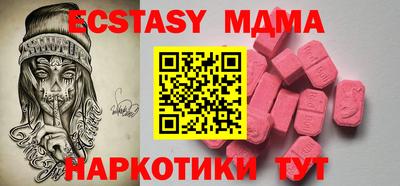 кокаин премиум Моздок