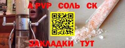 кокаин премиум Моздок