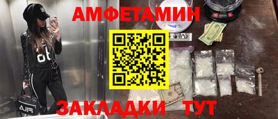 кокаин премиум Моздок