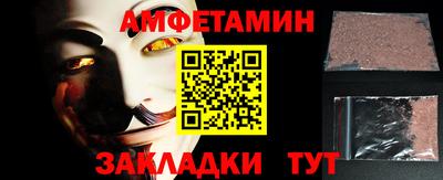 а пвп мука Наро-Фоминск