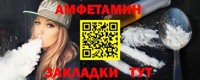кокаин премиум Моздок