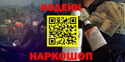 кокаин премиум Моздок