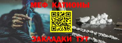 кокаин премиум Моздок