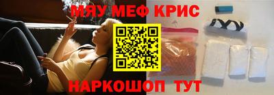 кокаин премиум Моздок