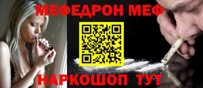 кокаин премиум Моздок