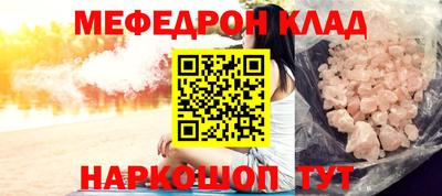 кокаин премиум Моздок
