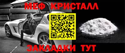 ПСИЛОЦИБИНОВЫЕ ГРИБЫ Нальчик
