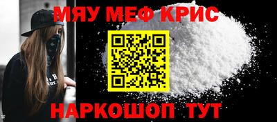 кокаин премиум Моздок