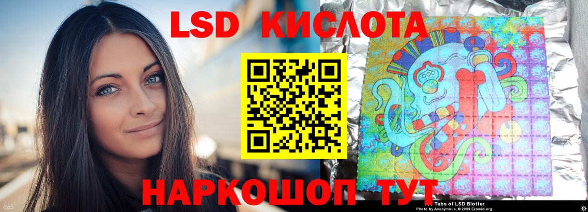 LSD-25 экстази кислота  LSD-25 экстази  Карпинск  гидра зеркало  Вход с VPN  LSD-25 экстази кислота 