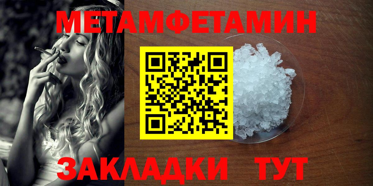 Карпинск  Метамфетамин кристалл  Метамфетамин кристалл  Вход с VPN 