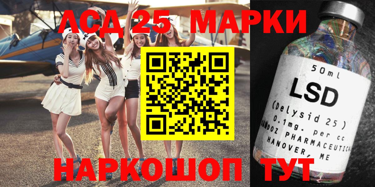 Карпинск  Наркотические марки 1,8мг  Вход с VPN  Наркотические марки 1,8мг 