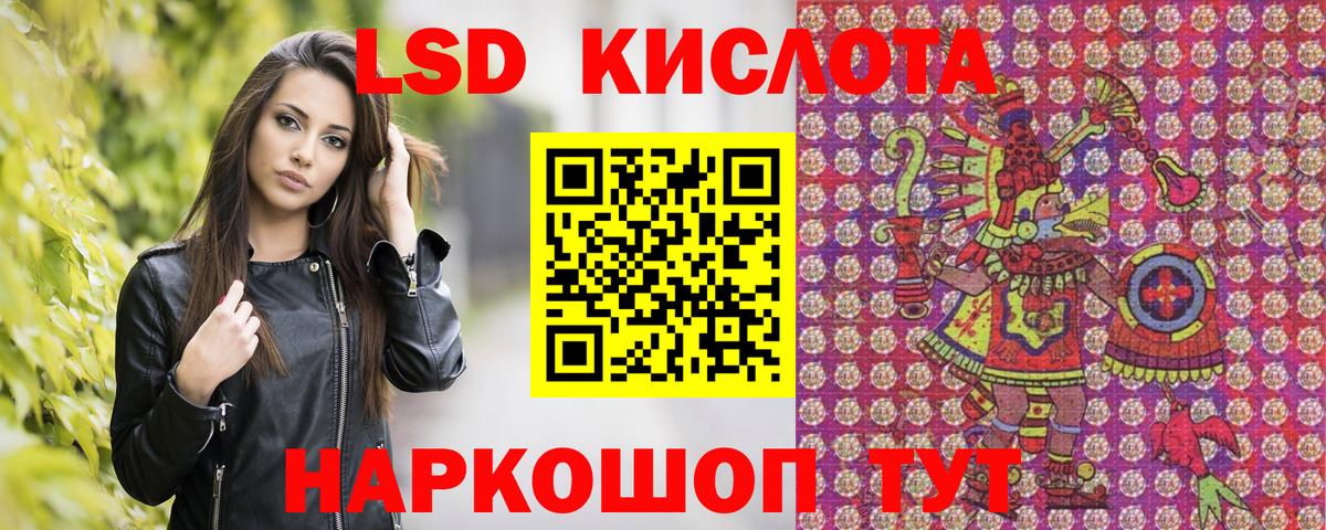 Наркотические марки 1,5мг Карпинск