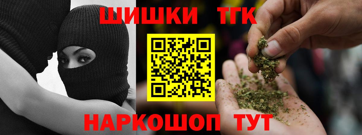 Канабис конопля  Марихуана гибрид  Карпинск  Конопля гибрид  Вход с VPN 