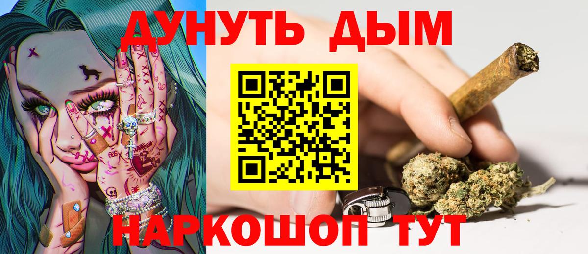 Бошки марихуана Ganja Карпинск
